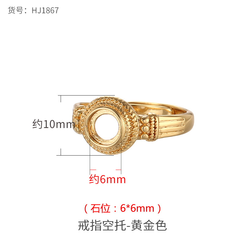 Golden, 6mm