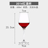 Big high-end wineglass, glossy crystal, cup