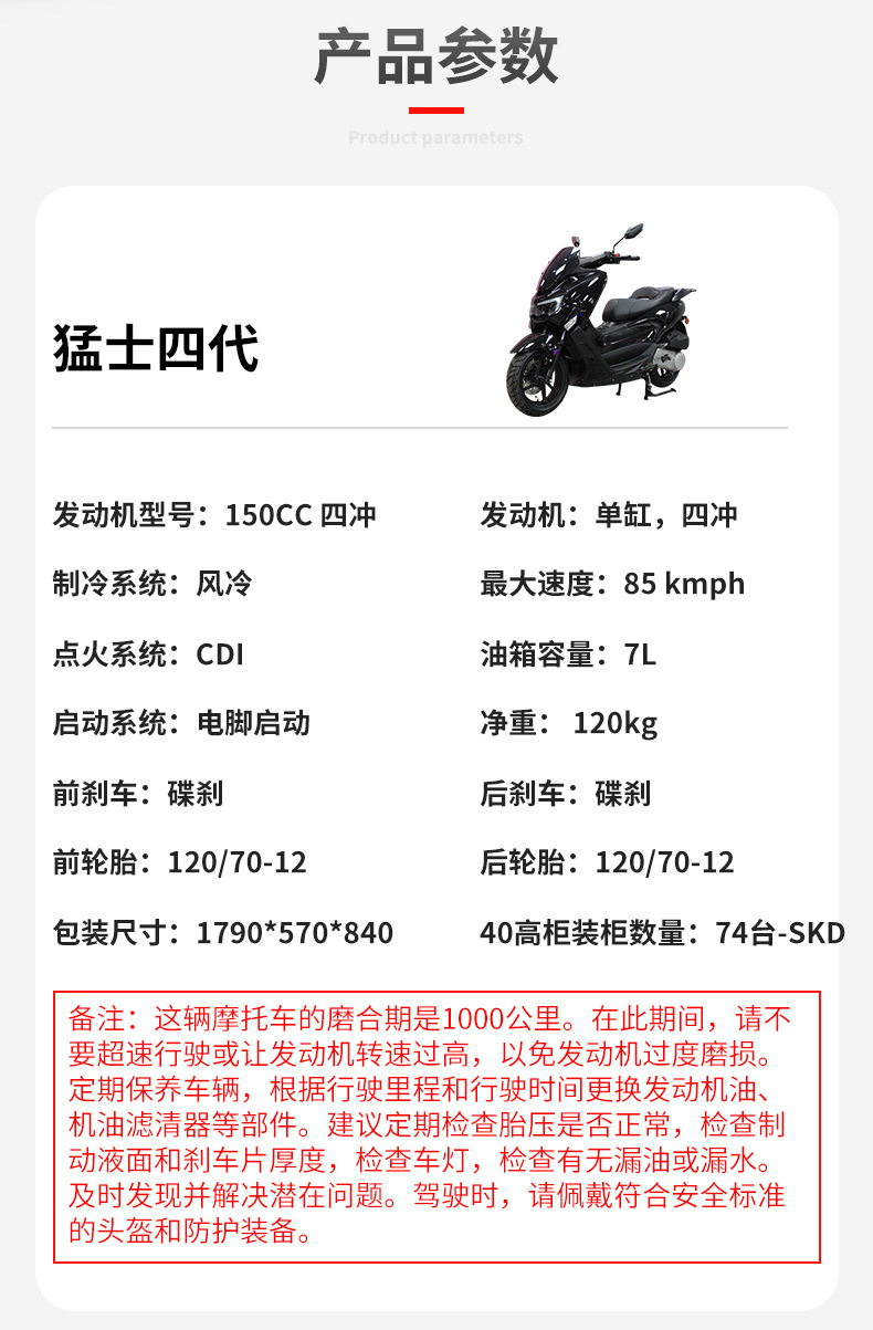 Jilang Tank-Style Two-Wheeled Motorcycle 150Cc Adult Men's and Women's Pedal Climbing Motorcycle Wholesale