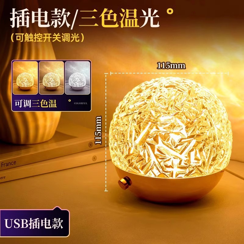 Control remoto romántico dinámico ondulado de agua iluminación de atmósfera recargable decoración del dormitorio atmósfera pareja humor humor en la cama