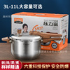 304 Stainless steel Compound base Pressure-cooker Gas Electromagnetic furnace currency Wood Anti scald explosion-proof Special thick Pressure cooker