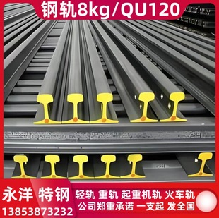 P50����܉ P60���܉�� U75V����܉ 50kg����܉60kg���܉