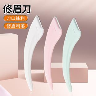 New Crescent-Shaped Eyebrow Razor, Safe Eyebrow Razor Tool, Compact Design for Professional Makeup Artists in Beauty Salons