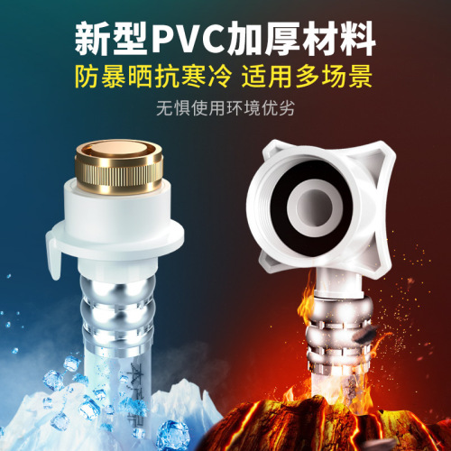 Fully automatic washing machine water inlet hose universal extended water pipe upper water pipe extension pipe water injection pipe joint accessories