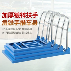 物流手推车;工具车;脚轮