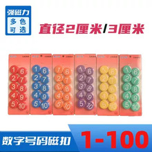 ���ִſ�1-100�̌W���F�װ��ᔏ�����̖�a�N��ɫ���x���������N
