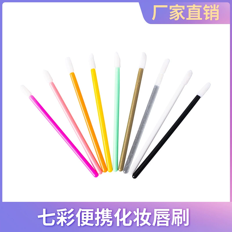 50 шт. Твердая кисть для губ Кисть для макияжа кисть для помады портативная мини-кисть для губ палочка инструменты для макияжа