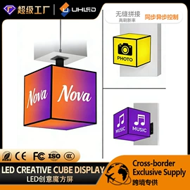 LED室内屏;LED户外屏;LED异型屏