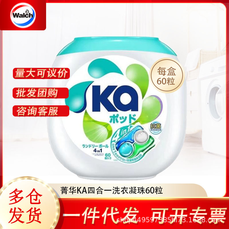 日本王子エリートka4in1洗濯凝珠16g * 60粒洗濯液持続留香代発卸売り共同購入|undefined