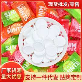 无糖薄荷糖网红海盐薄荷维C含片清新口气餐厅酒店前台招待糖批发