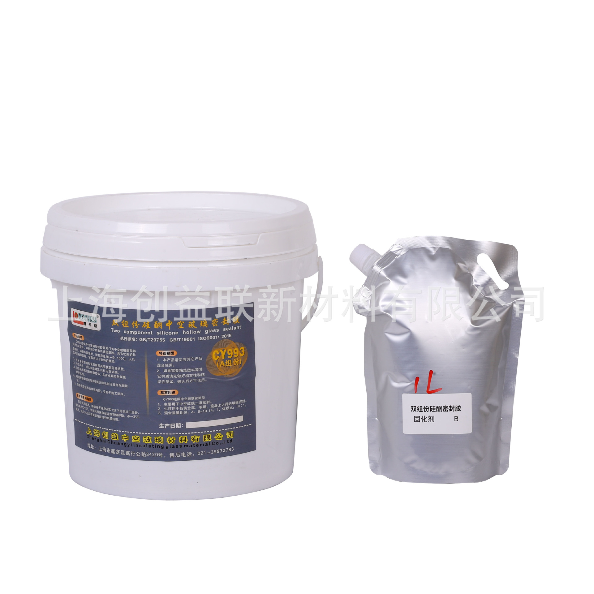 双组份硅酮胶，硅酮中空玻璃胶，硅酮填缝胶可调色