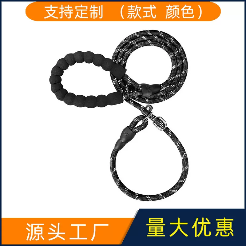 跨境宠物牵引绳夜间反光狗狗p绳1.8米牵狗绳子防爆冲小型遛狗绳