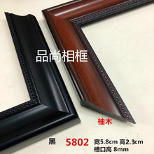 Ӱ�����l�ݾ��l5.8�����ͮ���84�ײ�ɫ���l ps�tľ���l�b�޾��l