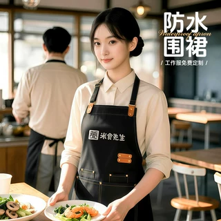 帆布围裙logo印字餐饮专用感年轻款咖啡厅厨房新款防水围腰女