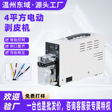4ƽ��늄ӄ����C ��Ӿ���| ��yʽ�߾��ܸБ�ʽ�����|��Ƥ�C
