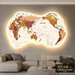 世界地图发光拼接墙客厅装饰画立体感LED带灯办公室中国地图挂画-阿里巴巴