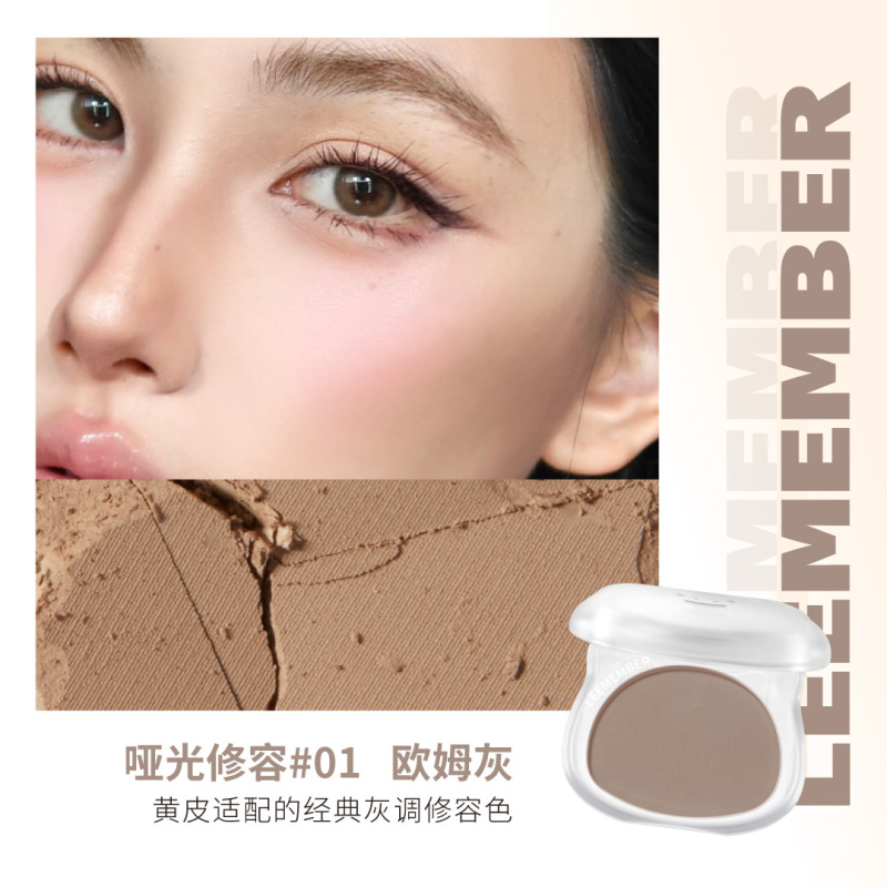 [新品热销]LEEMEMBER/荔萌修容高光粉饼小熊哑光面部修饰阴影立体|undefined