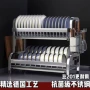 三层厨房双层家用碗架