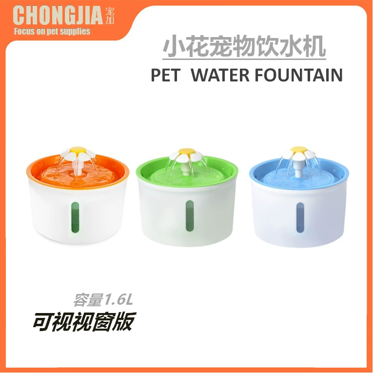 Маленький цветочный питатель для домашних животных кошачий питьевая вода кошачий собачий автоматический цикл бесшумный кормушка 1.6L Windows Edition