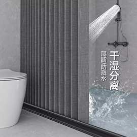 浴室折叠浴帘 仿亚麻折叠淋浴帘 卫生间隔断帘免打孔防水浴室布帘