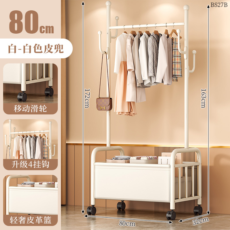 [바이바이 80cm] 두꺼운 옷걸이봉|옷걸이 6개 + 가죽 수납바구니