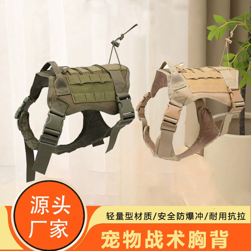 Производители оптовой тактической собачьей одежды Собачья грудная клетка большая собачья одежда наружный тактический жилет камуфляж для собаки веревка