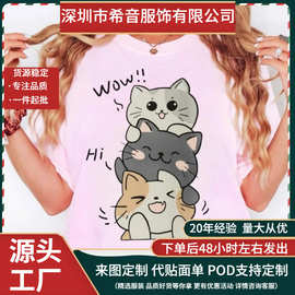 叠猫卡通T恤猫爱人礼物女人男人休闲棉图案T恤创意街头装上衣T恤