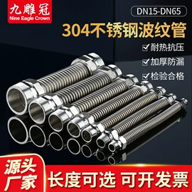 燃气系统;接头;其他水暖五金