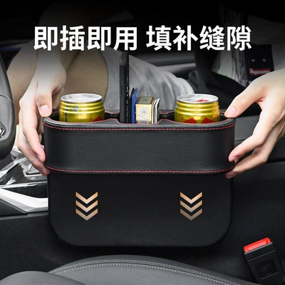 storage box car multifunctional water: Car cup holder/beverage holder