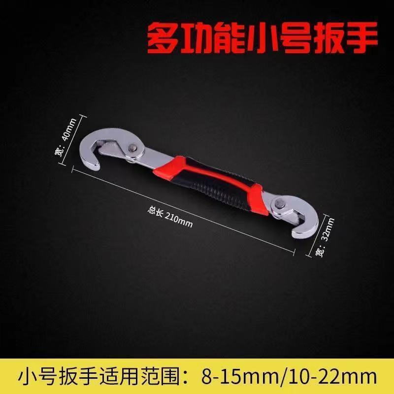 【爆款大促】加厚耐用卫浴扳手短柄开口水管功能多用活口活动|undefined