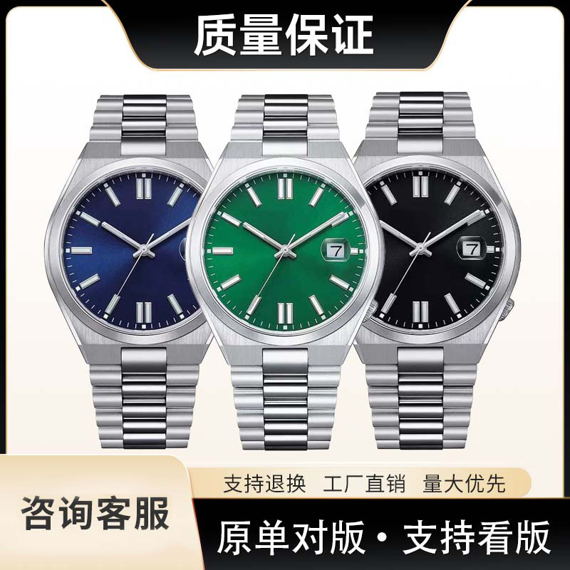 Ctz Nippon Seiki Casual Business Large Calendar Fully Automatic Steel Belt Gold Red Dial Men's Watch Nj0153-82X