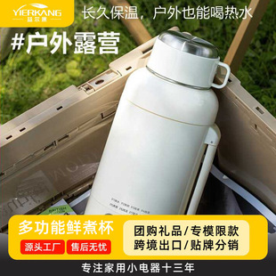 Burning Water Cup Outgoing Household Electric Water Cup Kettle Thermostatic Pot Small Portable Health Cup