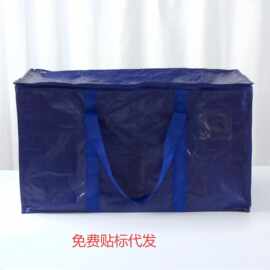 源头工厂可折叠衣物棉被收纳袋大容量家用储物打包搬家袋