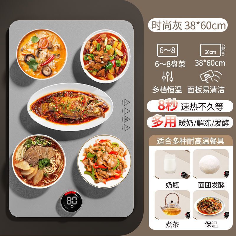 温かいまな板 9 スピードスマートデジタルディスプレイホームトラベル多機能折りたたみ収納恒温商業プラグインホットまな板|undefined