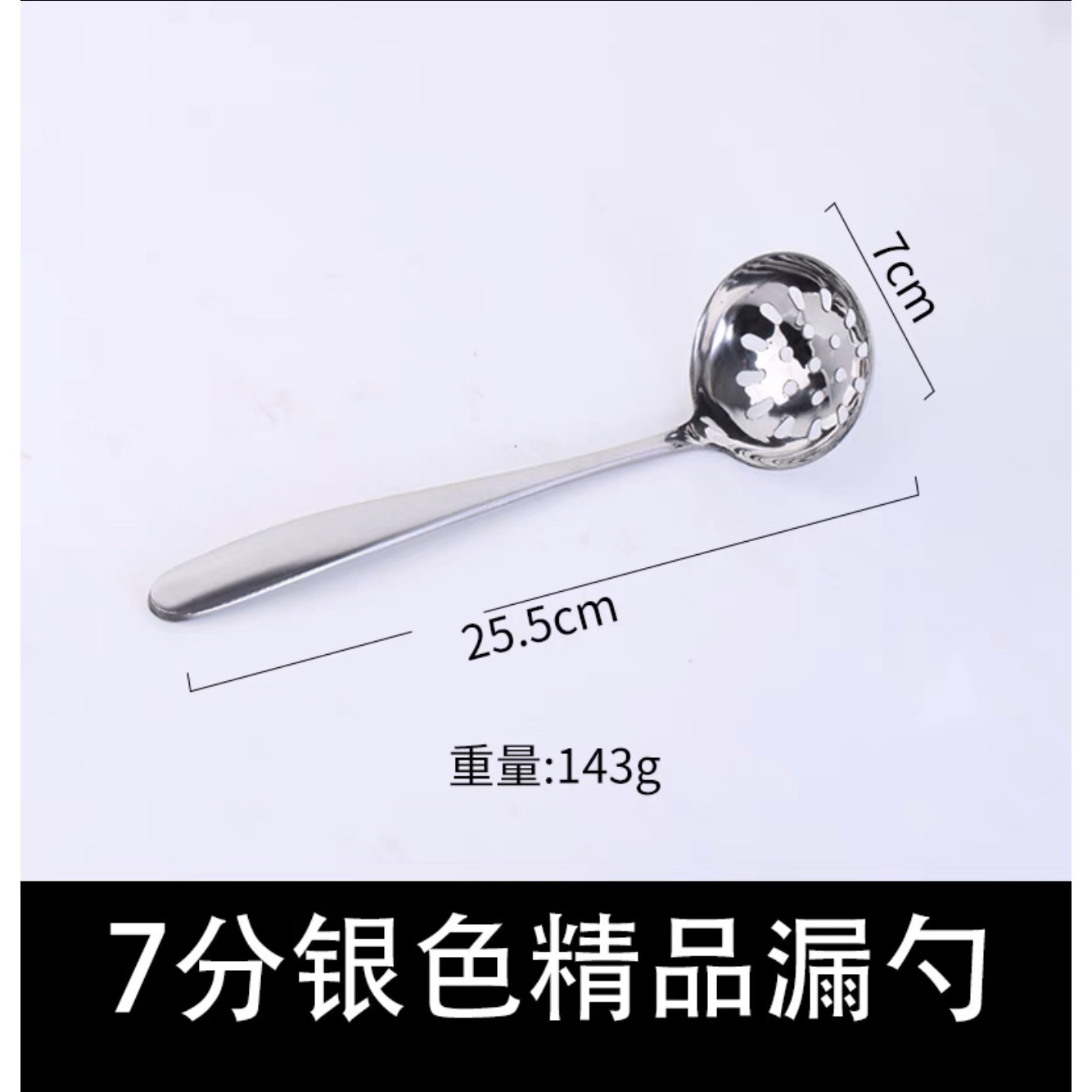 6mm 둥근 꼬리 7 점 누출