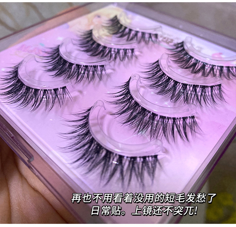 Mengjie Shangpin's 3D plush false eyelashes with a European and American hybrid feel are soft, fluffy and comfortable. The natural nude makeup style is segmented undefined