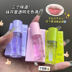 M2a唇部精華油は昼も夜も唇部をケアして水光唇膜を潤し、唇の唇を保湿し、唇の唇を薄める。