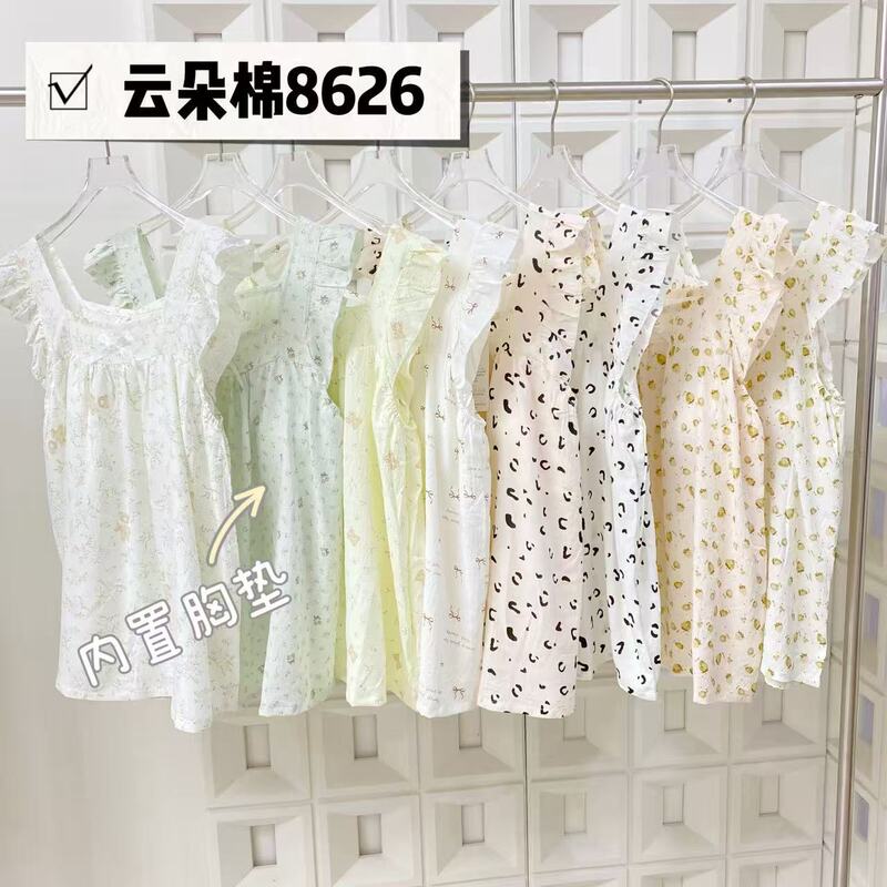 2026 Bei Yuerou New Summer Style Women's Camisole with Chest Pads and Shorts Two-Piece Set Sweet Style Pajamas 8626 2026 Bei Yuerou New Summer Style Women's Camisole with Chest Pads and Shorts Two-Piece Set Sweet Style Pajamas 8626