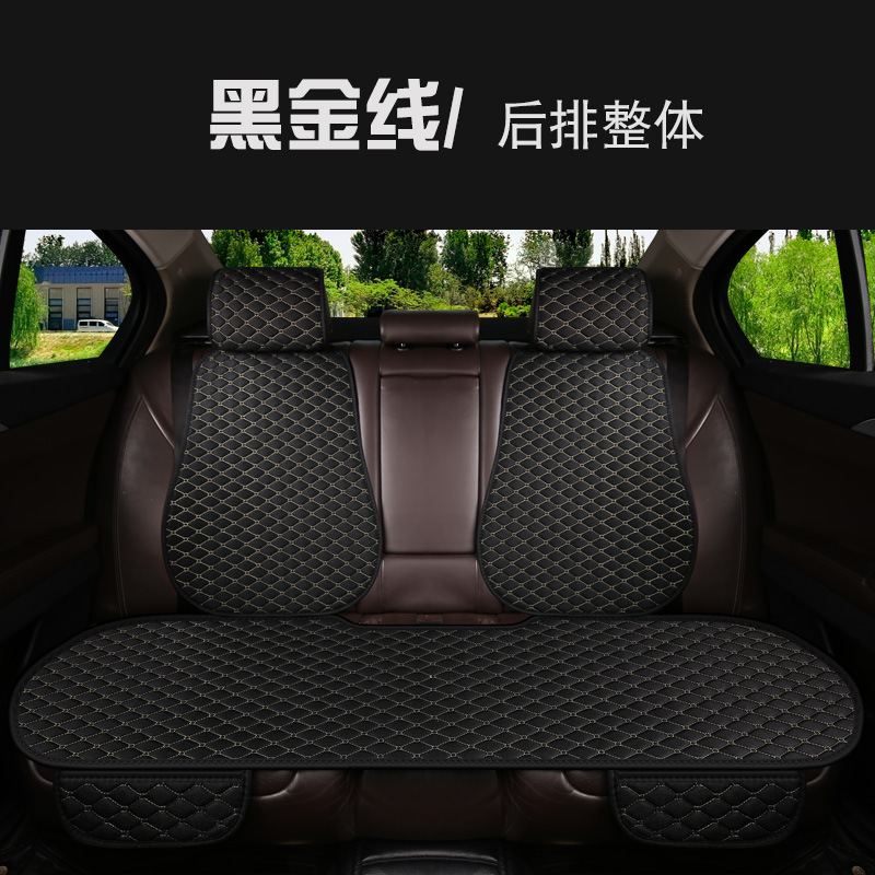 Universal Non-slip Set | Universal Seat cushion, seat cover - small-rhombus-flax-black-gold-line-rear-row-with-cap-and-backrest