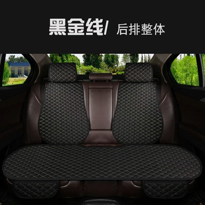cushion four seasons universal | Seat cushion, seat cover - xiaoling-hemp-black-gold-wire-rear-with-hooded-backrest