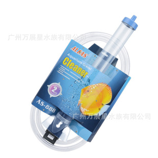 Jinlijia AS-888/999 fish tank water changer Sand washer manual pump toilet siphon water change pipe