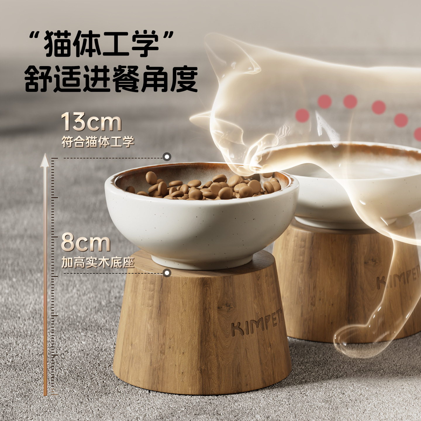 Cuenco para gatos, protección de cerámica, columna cervical, cuenco de comida para gatos, cuenco para perros, antivolcado para mascotas, cuenco de agua de pie alto de madera maciza, cuenco de arroz para gatos