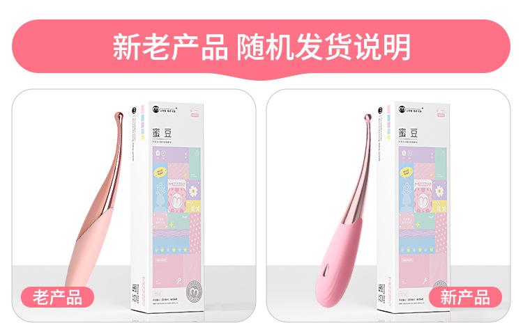 Mako Honey Bean Mini Vibrator, One-Button Control, Pink ABS, 110g — detail image 4