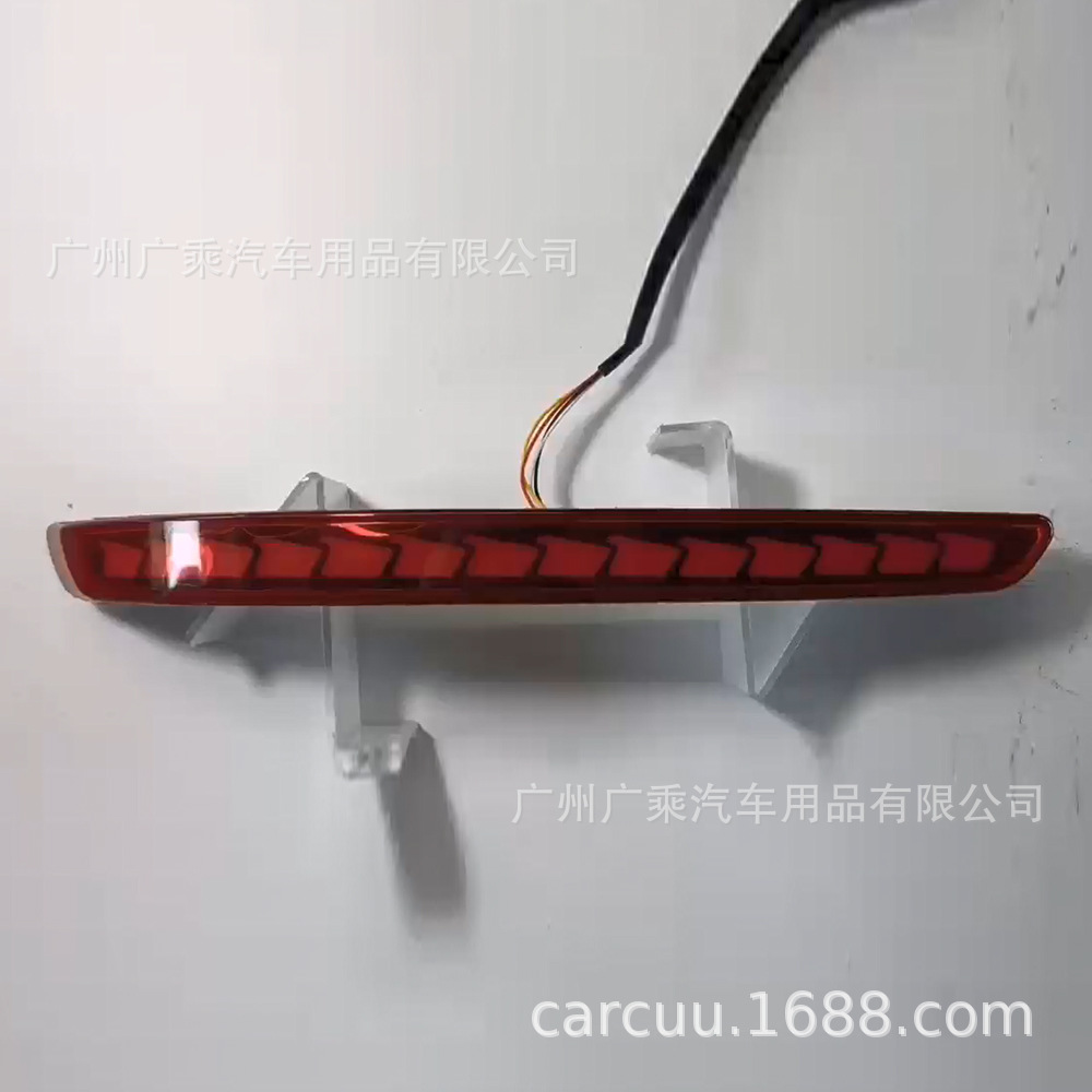Aplicable a Kia Huanchi parachoques trasero luz de advertencia luz de freno luz roja superficie 3 funciones soluto lámpara