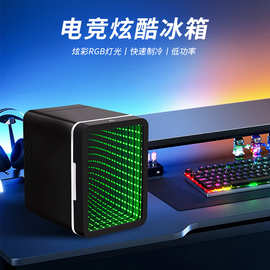 新款4L车载家两用隧道灯电竞冰箱迷你儿童玩具USB出口小冰箱
