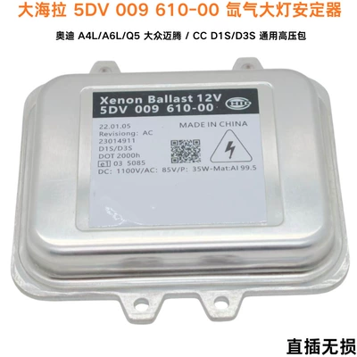 Bits — series - aluminum-silver-dahai-la-d1sd3s-5dv-009-610-00