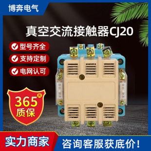 �������|��CJ20-250A 160A 400A 630A�|�c���o���y�c����380V220V