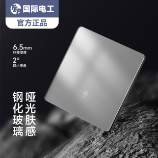 International Electrician Concealed Wall Gray Skin-Feel Ultra-Thin Tempered Glass Switch Socket with One-Open Five-Hole Panel for Home Use