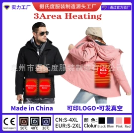 男式休闲马甲;男式棉服;男式棉服马甲