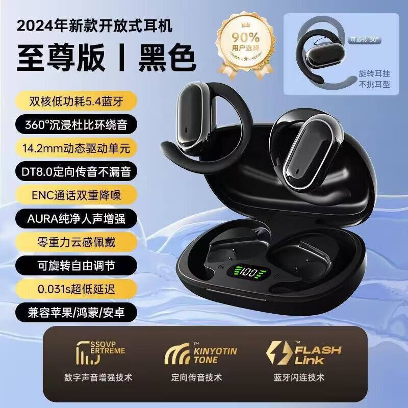 蓝牙耳机M76跨境爆款耳挂式开放式不入耳OWS骨传导无线彩色显示屏|undefined